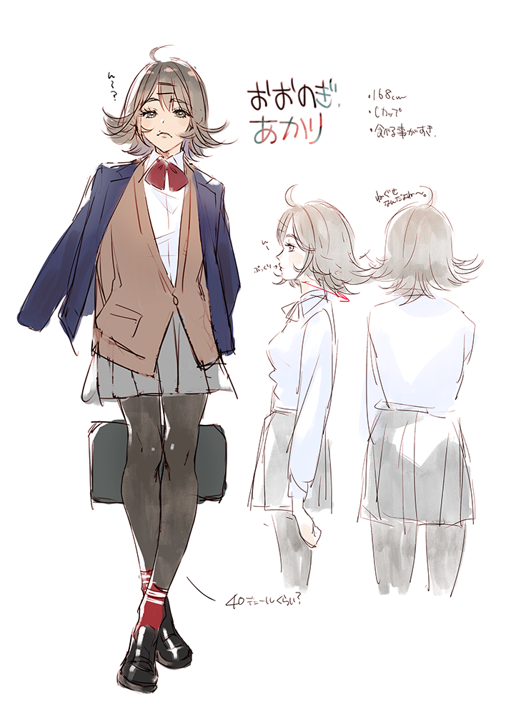 Twitter応援イラスト第5弾
