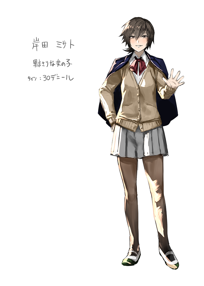 Twitter応援イラスト第6弾